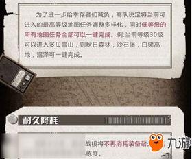 新载具爆料的视频,视频揭秘未来战场的神秘力量  第1张